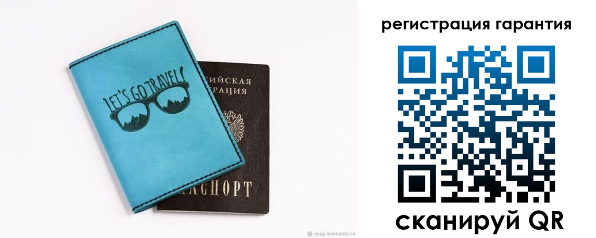 прописка в квартире в Новокубанске
